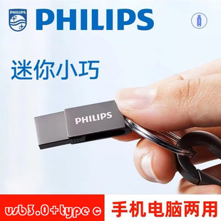 ��X�֙CU�P�ӿ�����pU�P�������Typec�֙C�A��64G����