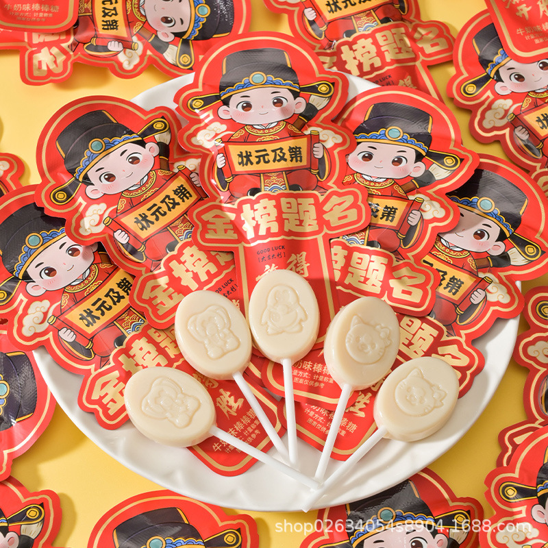 Lollipops for Achieving Academic Success, Boosting Confidence for Middle and High School Exams, Encouraging and Blessing Students, Inspirational Candy, Small Gifts for Students