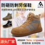 四季建筑施工耐磨劳保鞋