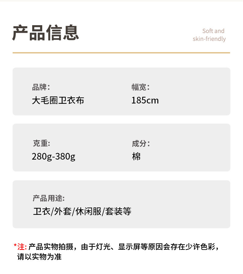 WeChat picture_20241015134722