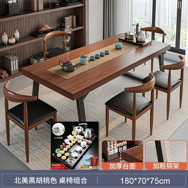 实木色茶桌椅组合一桌五椅喝茶桌新中式商谈办公大板泡茶桌茶几桌|undefined