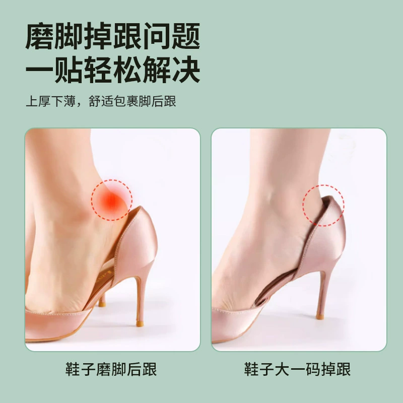 Loafers, heel sticker, wear-resistant shoes high heels, wholesale