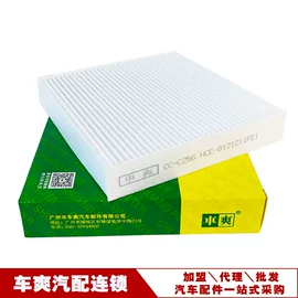 刹车片;空气滤清器;空调滤清器