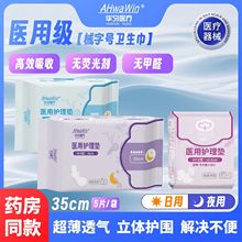 �o��|��©͸����ҹ�����o���̋��D���o�|е��̖���l�������m͸��