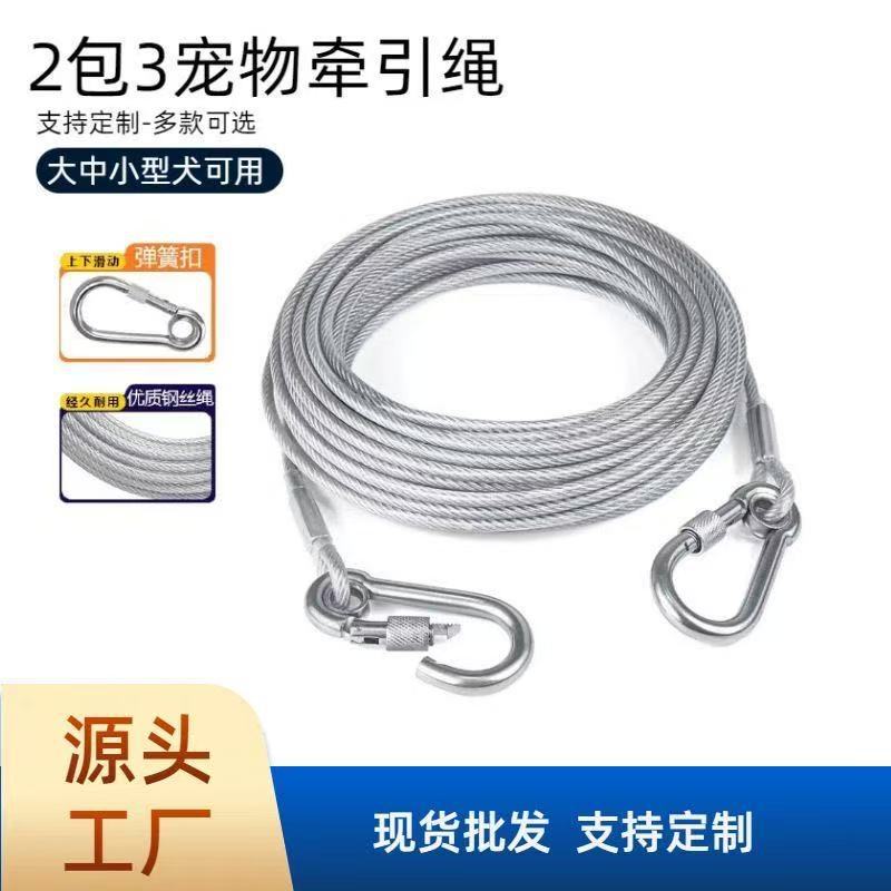 Dog Leash Extension 3.6m Steel Wire Rope Dog Leash Durable Anti-Bite Leash for Large Dogs