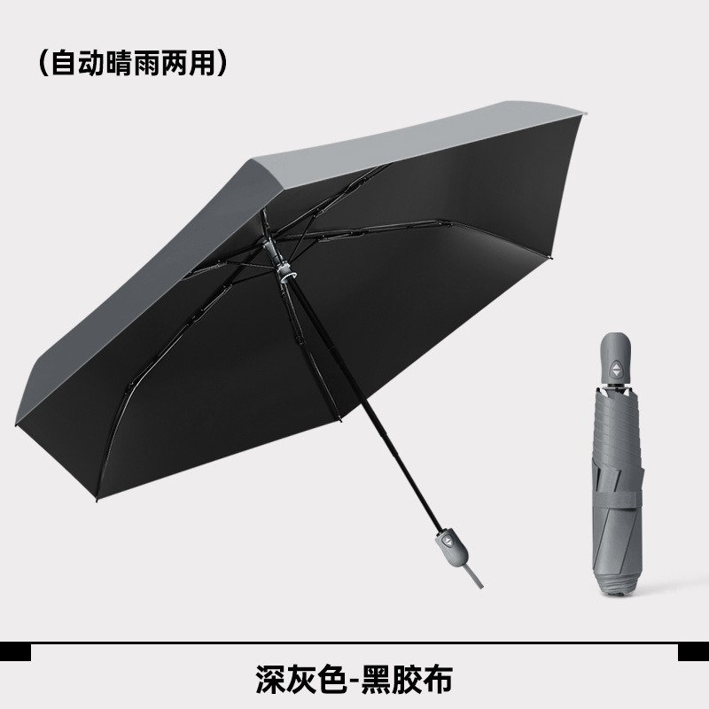 Paraguas de cinco veces plano ultraligero paraguas de Sol de seis huesos paraguas de sol lluvia de doble uso mini paraguas de sol plegable regalo al por mayor