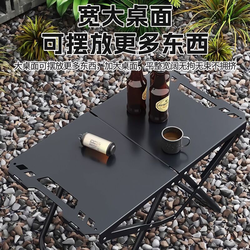 碳钢户外折叠桌子露营轻量化IGT战术桌椅便捷茶桌户外桌折叠式厂|undefined