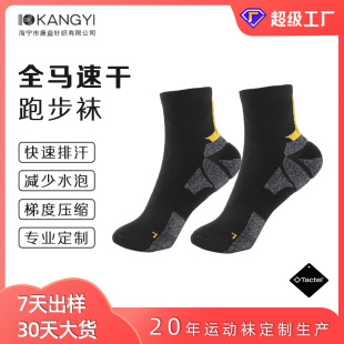 ���ƌ��I�ܲ��mTactel�w�S�ٸ�͸���ź�����������Ůͬ���R�����m