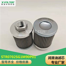 ��Դ���MP FILTRI����������оSTR0702SG1M90P01���ڶ�������