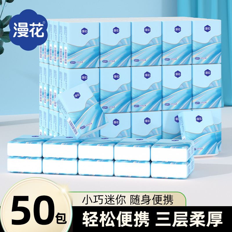Manhua Handkerchief Tissue Factory Quantity Batch 10 Packs of Mini Facial Tissue Wettable Portable Small Pack Toilet Paper