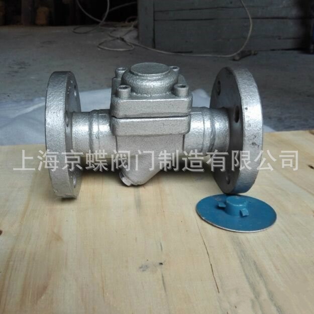 上海精工 沪工 远大阀门 CS46H铸钢法兰 热静力膜盒式疏水阀DN25