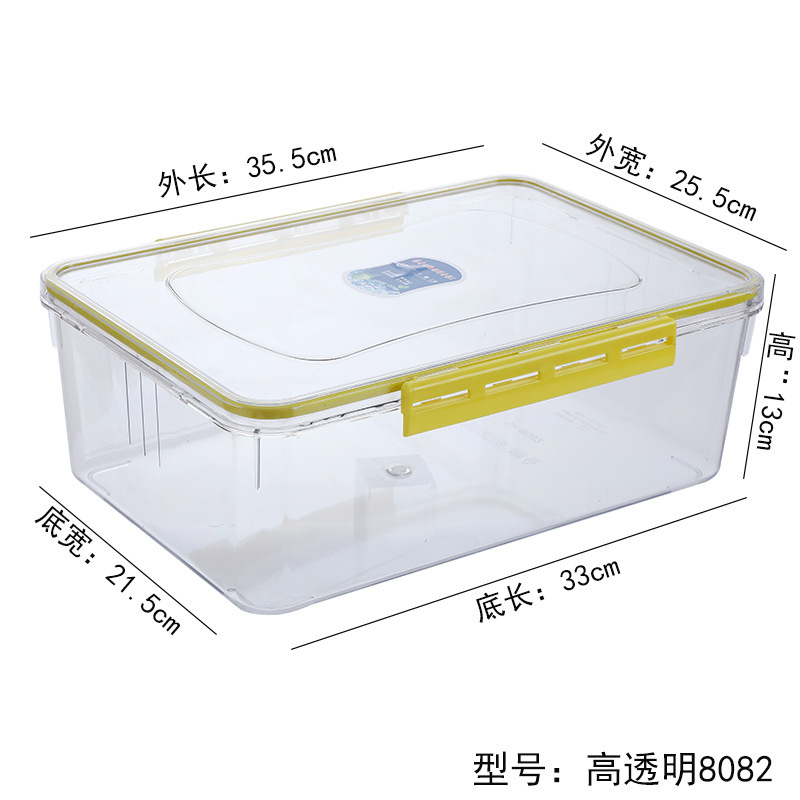 タッパー食品級専用冷蔵庫収納ケースpet透明密封ケース冷凍蓋付き果物ケース商用|undefined