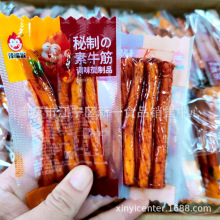 辣嘴猴 臭干子 素牛筋 大辣片 豆角干 面筋卷  五谷杂粮 一箱10斤