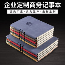 软抄笔记本定制LOGO封面羊巴皮A5商务办公文具创意记事本B5套装盒