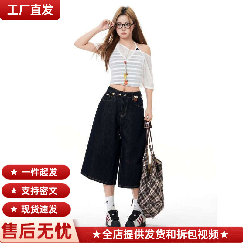 In-stock wholesale dark blue high-waisted cropped jeans for women, spring/summer straight loose slimming versatile mid-length pants In-stock wholesale dark blue high-waisted cropped jeans for women, spring/summer straight loose slimming versatile mid-length pants