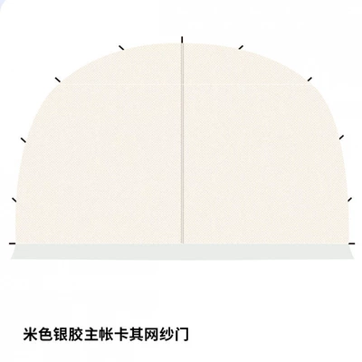 Extra-thick dome canopy tent for outdoor camping, windproof, rainproof, black-coated sun protection, large sunshade equipment (Avtomobil yan çətirləri) - silver-coated-dome-canopy-mesh-door-single-mesh-without-tent-6-8-people