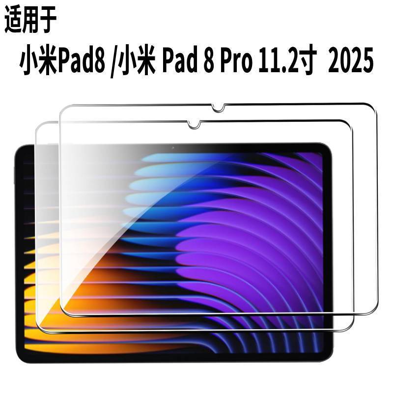 Xiaomi タブレットシリーズ用強化フィルムスクリーンプロテクター、取り付けが簡単、気泡なし、超クリア|undefined
