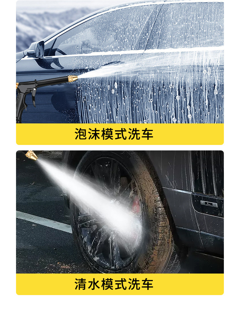 High-pressure car wash water gun, household faucet washer, car brush nozzle, powerful flower watering hose, pressure-boosting tool, floor cleaning gun