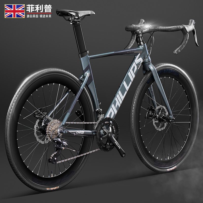 Official Philip Wind-Breaking Road Variable Speed Bicycle Ultra-Light Fast Racing Male and Female Adult Student Campus Bicycle