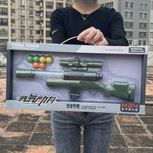 兒童狙擊玩具槍m24amw模型空氣動力炮手動連發發色軟球彈蛋軟子彈