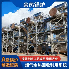 其它工业锅炉;余热锅炉;燃气锅炉
