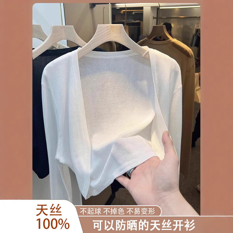 Tencel Solid Color Knitted Sunscreen Sweater Cardigan Spring and Summer Thin Outer French Tulle Jacket Air Conditioning Blouse Shawl