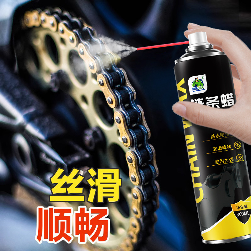 Limpiador de cadena de bicicleta DePoo, especial para limpiar y mantener el lubricante antioxidante para bicicletas y motocicletas eléctricas. image 8