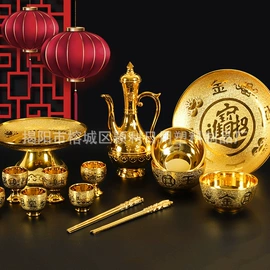 宗教法器;果盘、果篮;供杯