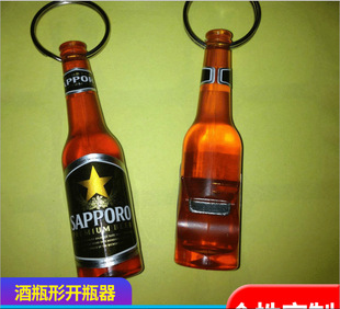 Beer bottle opener acrylic bottle opener color epoxy wine bottle shaped bottle opener advertising gift bottle opener
