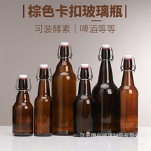 ��ɫ����ƿ330ml���Ϳ��Ȍ����ܷ�ƿ����ơ��ƿ��ᄾ�ƿ���ؿ�ƿ