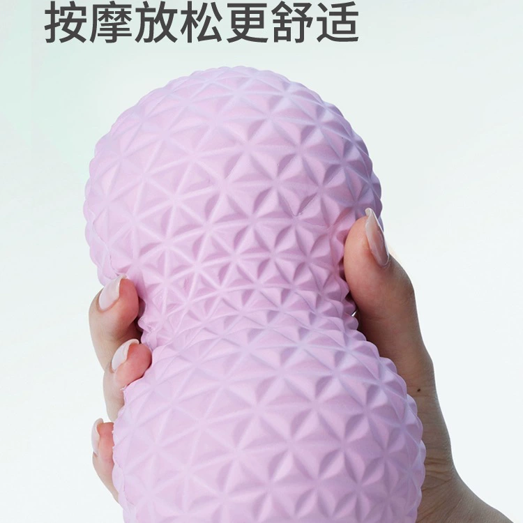 Массажер для стоп с шаром Peanut fascia ball массажер для ног ролик массажер для шеи и позвоночника подошвы стоп глубокая мышечная релаксация большой шар