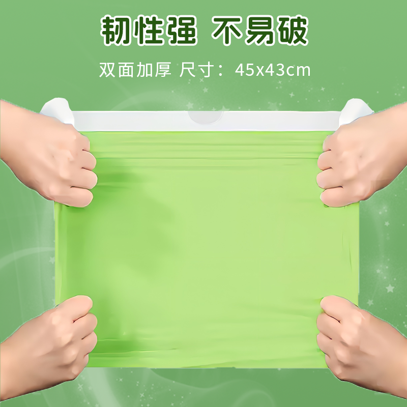 ヨモギの香り巾着ゴミ袋家庭用ポータブルキッチンバスルーム厚みのある大型ゴミ収納袋|undefined