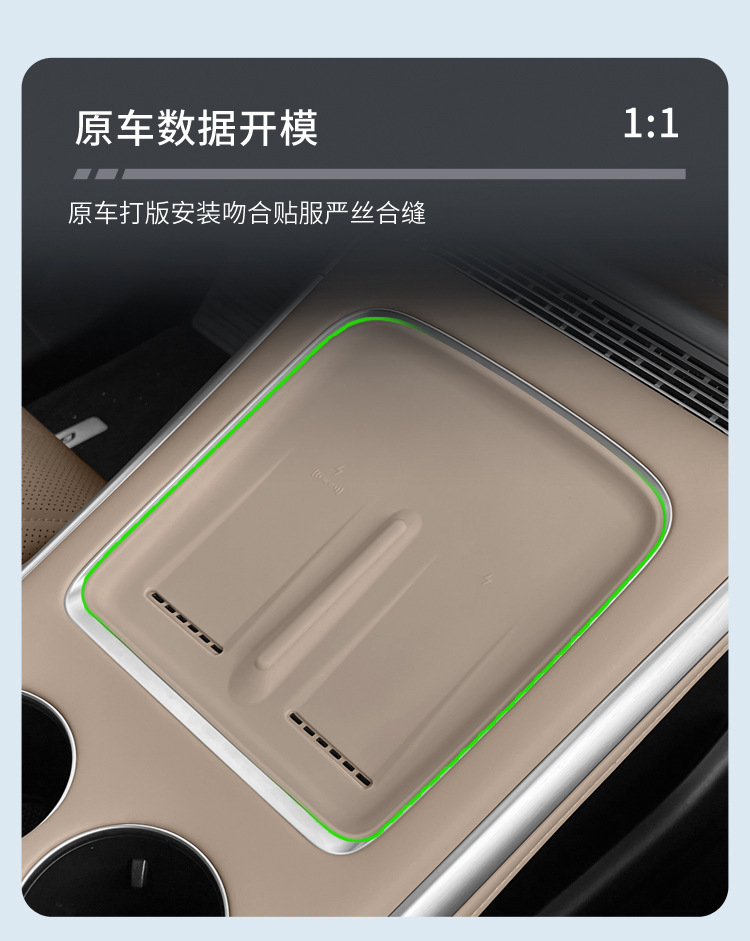 Suitable for 25-26 Models of Xpeng G9 Wireless Charging Silicone Anti-Slip Mat, Central Control Protection, Car-Specific Modification Accessories