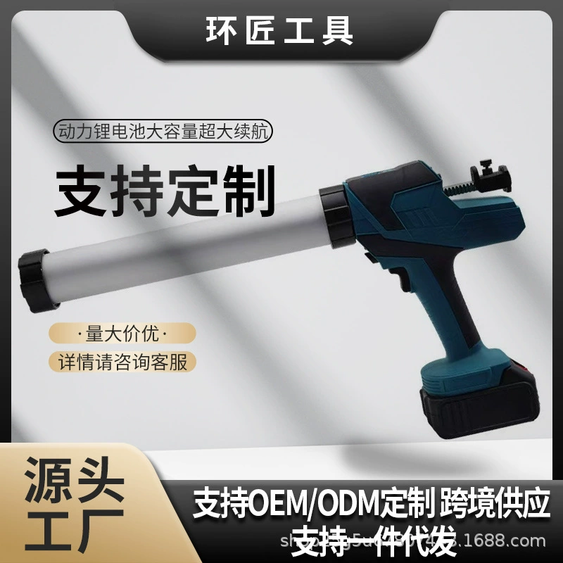 Новый литиевый электрический клей пистолет для домашнего обихода плитка для стен