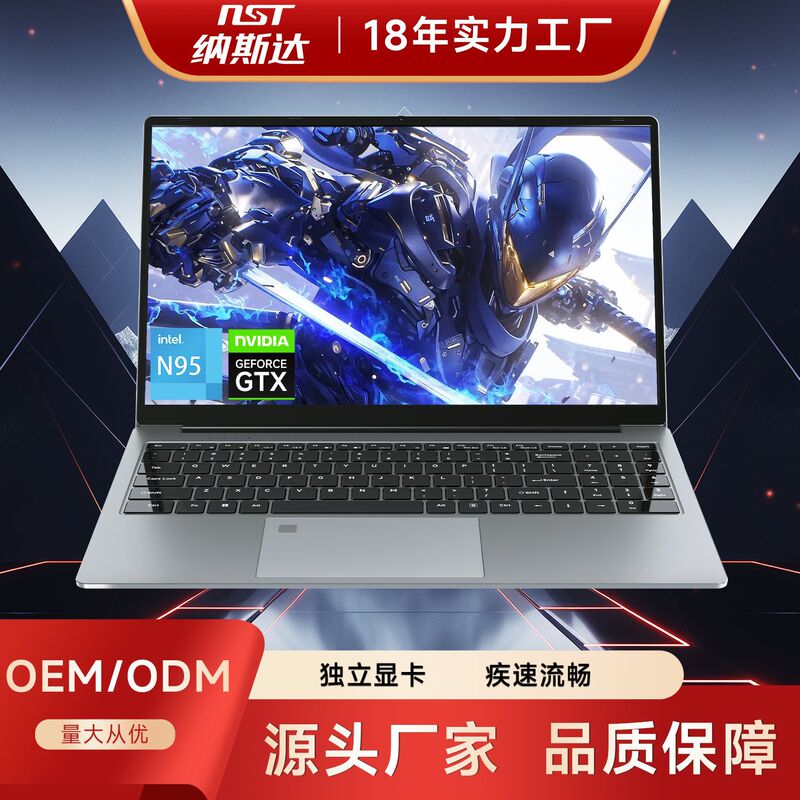15.6inch N95 Processor 6g Independent Graphics Business Office Portable Full Hd Gaming Laptop 15.6inch N95 Processor 6g Independent Graphics Business Office Portable Full Hd Gaming Laptop