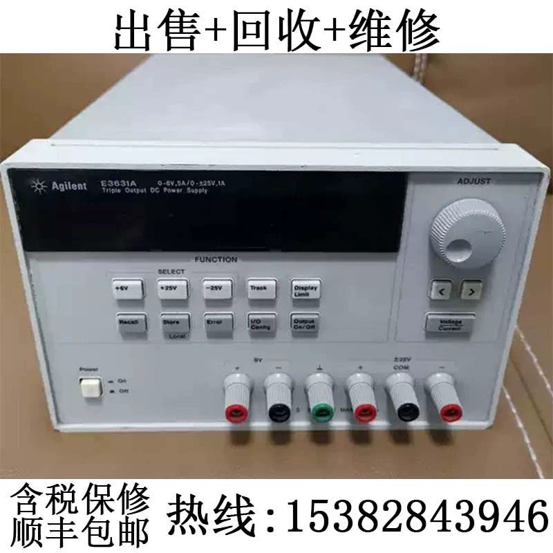 Продажа, переработка, ремонт программируемых источников постоянного тока Agilent E3631A E3634A E3633A E3632A