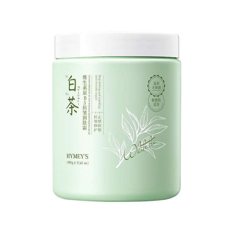 Imagen de belleza vitamina B5 anti-acné crema hidratante humectante cuidado de la piel suave crema de reparación al por mayor