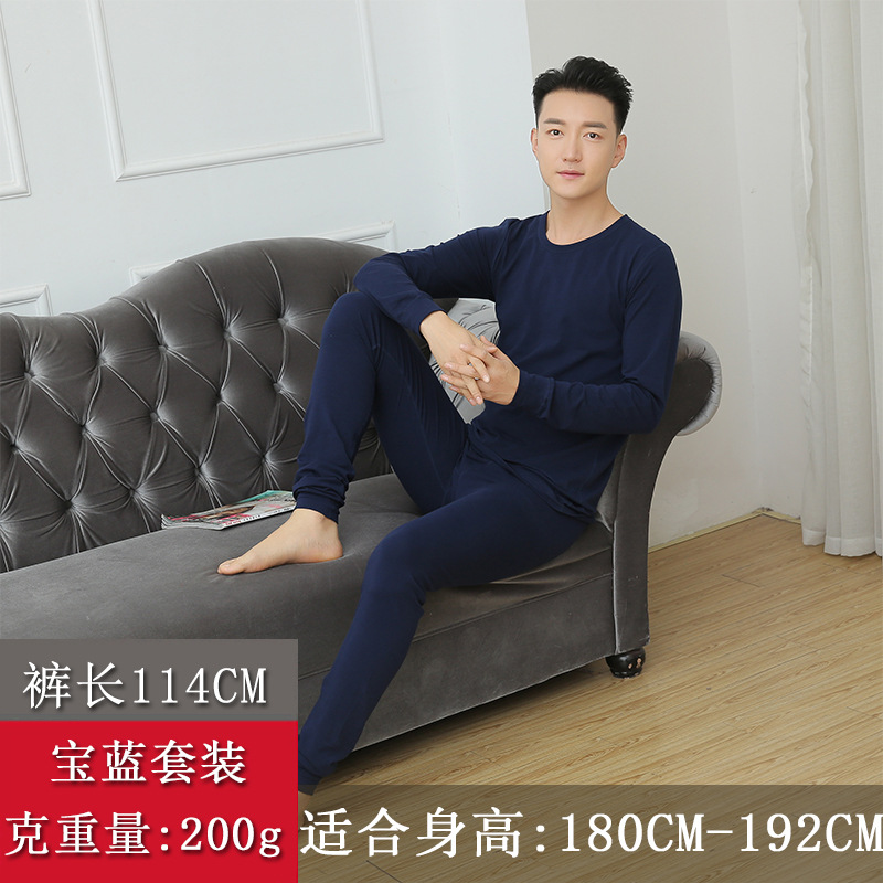 사파이어 블루/114cm 세트
