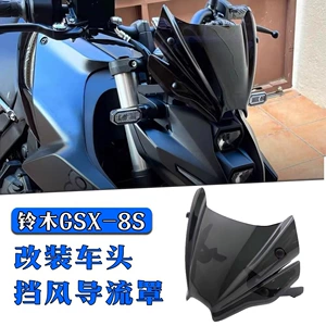 Suzuki Gsx-8S üçün modifikasiya edilmiş ön külək deflektoru, ön kapot külək şüşəsi