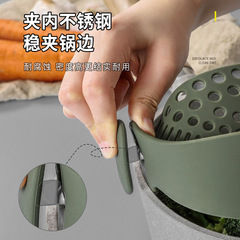 Silicone Pot Edge Drainer Household Creative Kitchen Tool Vegetable Noodle Filter Drainer Spill-Proof Filtering Plate