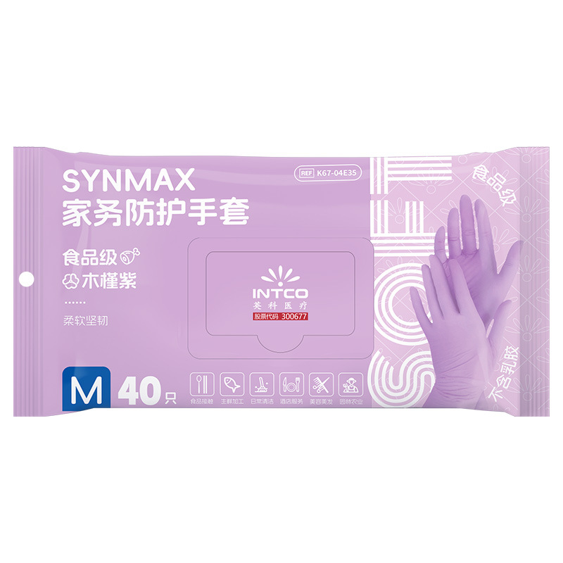 Guantes de nitrilo sintético desechables Ingke al por mayor, lavado de platos de grado alimenticio, cocina doméstica, limpieza doméstica, cocina duradera