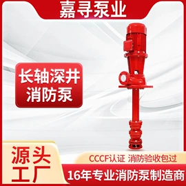 离心泵;供水设备;油水分离设备