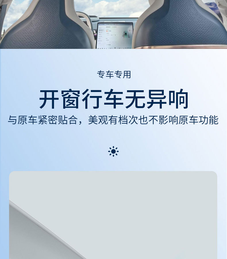 Factory direct supply of Krypton X ice crystal sunshade sunroof sunscreen insulation mesh sunshade auto supplies batch