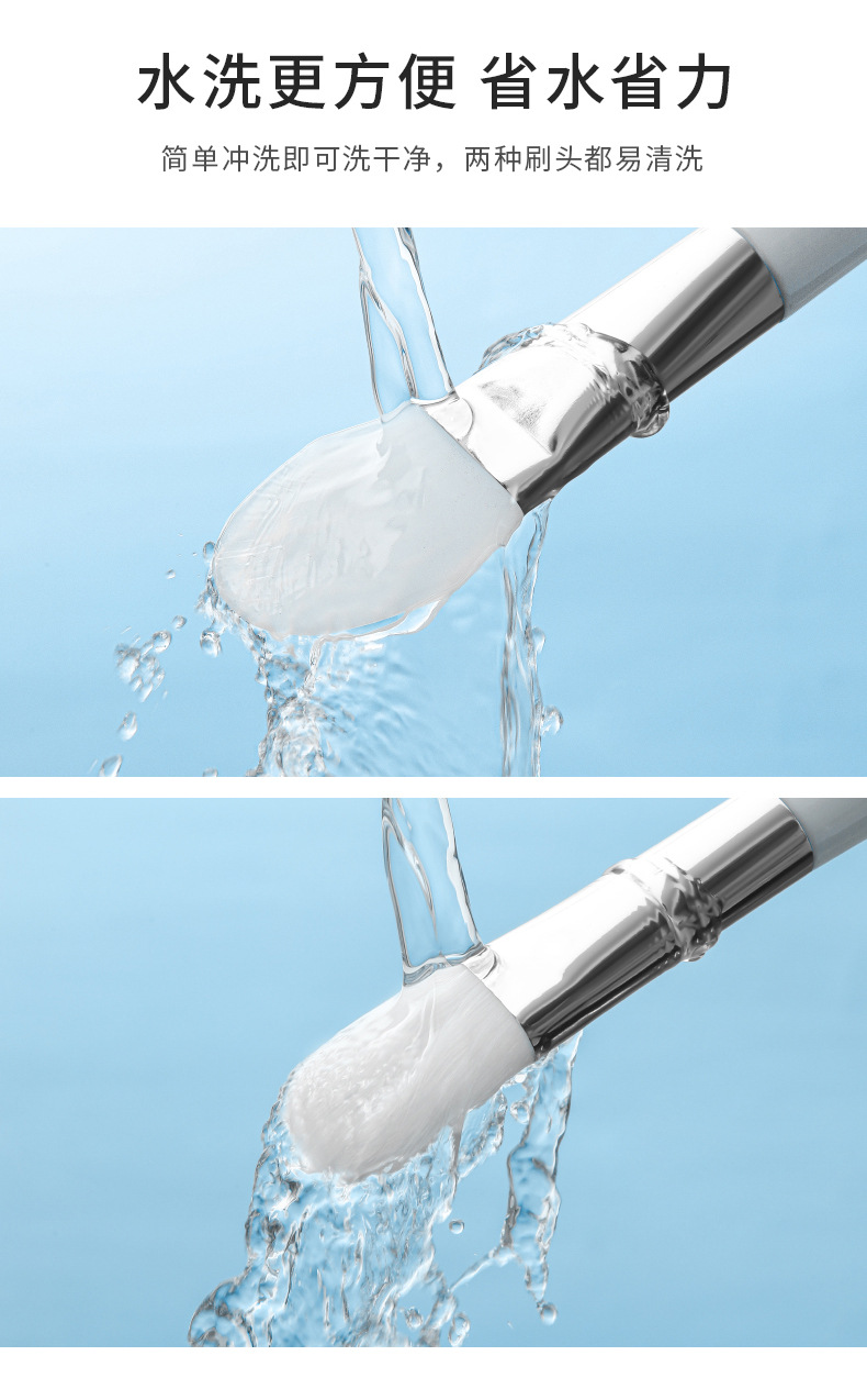 双头面膜刷 (16).jpg