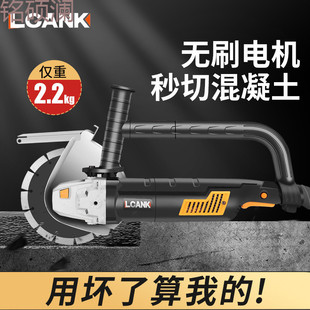 Xdd Brushless Electric Water Installation Dust-Free Concrete Grooving Machine New Wall Cutting Machine