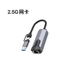 �羳5G�о��W��USB/Type-C �D�W��rj45ǧ����̫�W�Pӛ���о��W��
