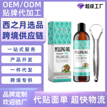 �W��CPSR���� Oralhoe Ҭ�ӱ�������ˮ ���¿ښ��坍��ǻ���o���l