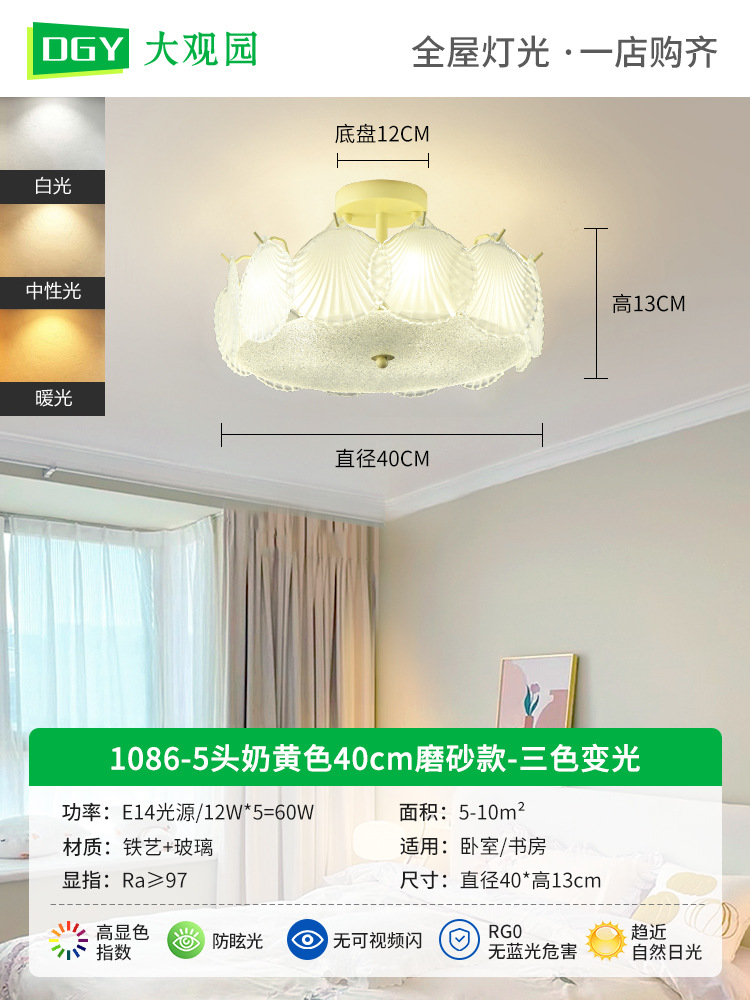 Lámpara de techo para dormitorio, lámpara de techo para comedor y sala de estar, lámpara de dormitorio, lámpara de cristal de lujo de estilo francés, iluminación para habitaciones, accesorios de iluminación Zhongshan 413L.