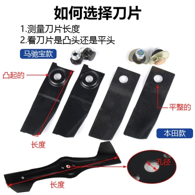 Blade Honda Model Marchbao Model | Otbiçən başlıqları