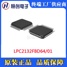ԭ�b LPC2132FBD64/01 LPC2134FBD64/01 ΢����������Ƭ�C��-MCU